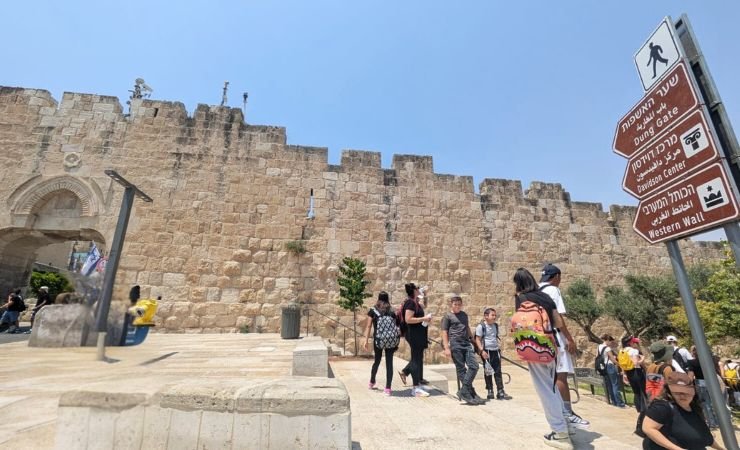 Dung Gate Entrance Jerusalem 2025