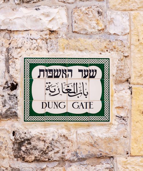 Dung Gate Signage