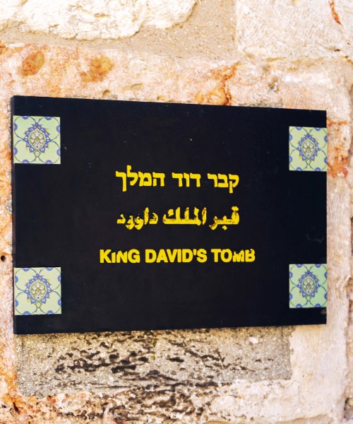 King Davids Tomb Signage