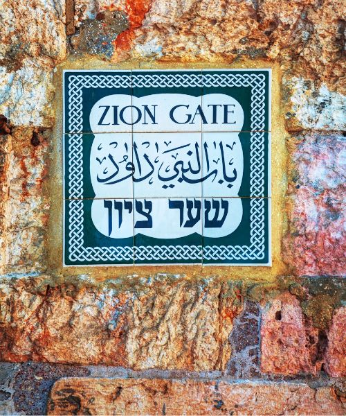 Zion Gate Sign