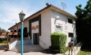 The Karaites Center Ramla